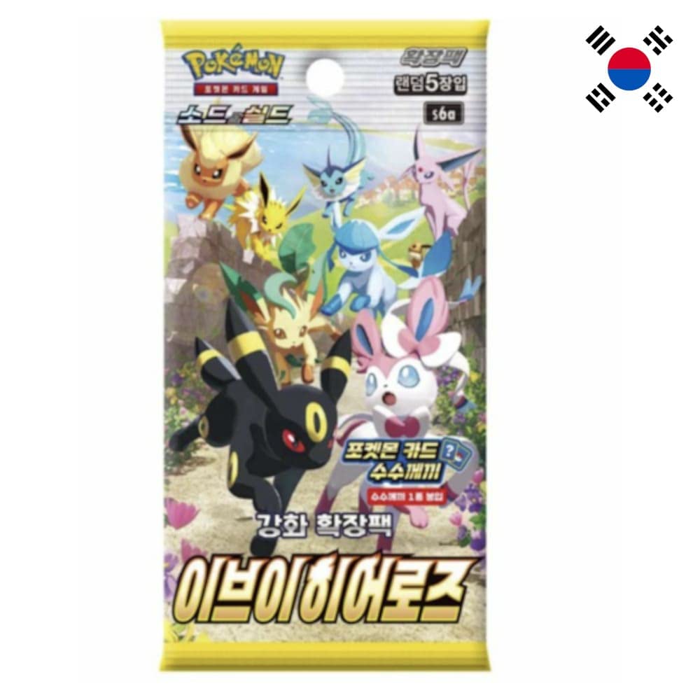 Pokemon Eevee Heroes TCG Korean Booster Packs | 2 x Authentic Pokemon Cards Pack | Korean Version of Pokemon Evolving Skies Booster Pack |Collectible Pokémon TCG Gift for Boys