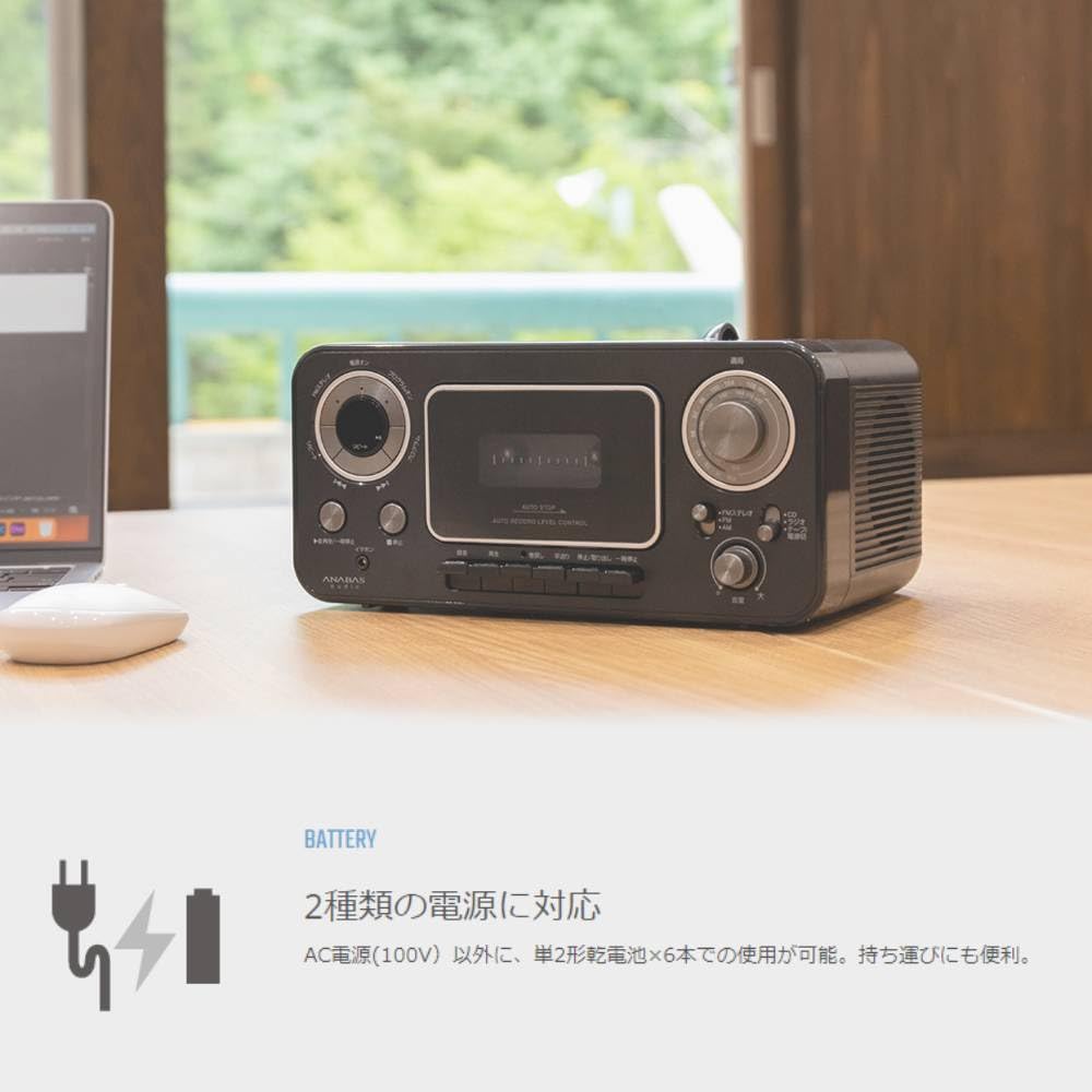 Mua life_mart Radio Cassette Recorder, AM / FM Compatible, 2 Types of