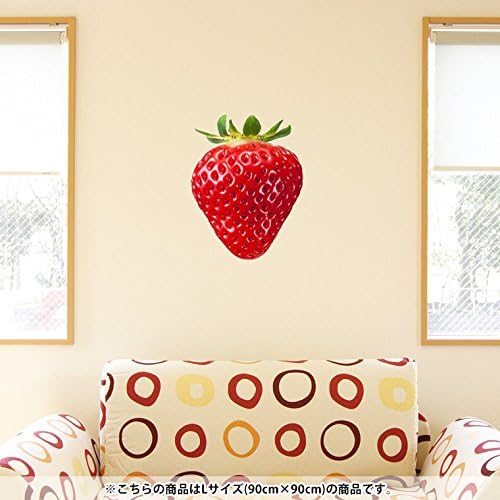ウォールステッカー 飾り 30 30cm シール式 装飾 おしゃれ 壁紙 はがせる 剥がせる カッティングシート Wall Sticker 雑貨 ガラス 窓 Diy プチリフォーム パーティー イベント 賃貸 写真 風景 イチゴ フルーツ B01n4id2px 740円