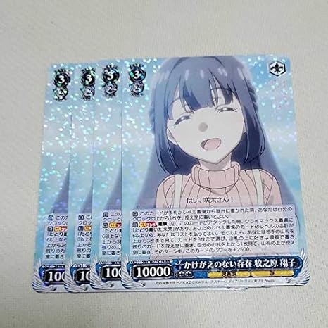 Amazon ヴァイスシュヴァルツ 青春ブタ野郎はゆめみる少女の夢を見ない かけがえのない存在 牧之原 翔子 Rr Ws 青ブタ アニメ 萌えグッズ 通販