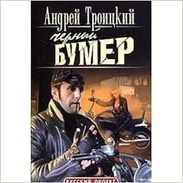 Книга ироническ.детек.асс. эксмо #50 (9785224051816)