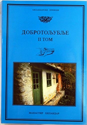 dobrotoljublje tom 3