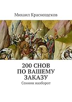 #1043;#1088;#1091;#1079;#1080;#1085;#1089;#1082;#1086;#1077;nbsp;#1074;#1080;#1085;#1086;: #1088;#1077;#1085;#1077;#1089;#1089;#1072;#1085;#1089; (Russian Edition)