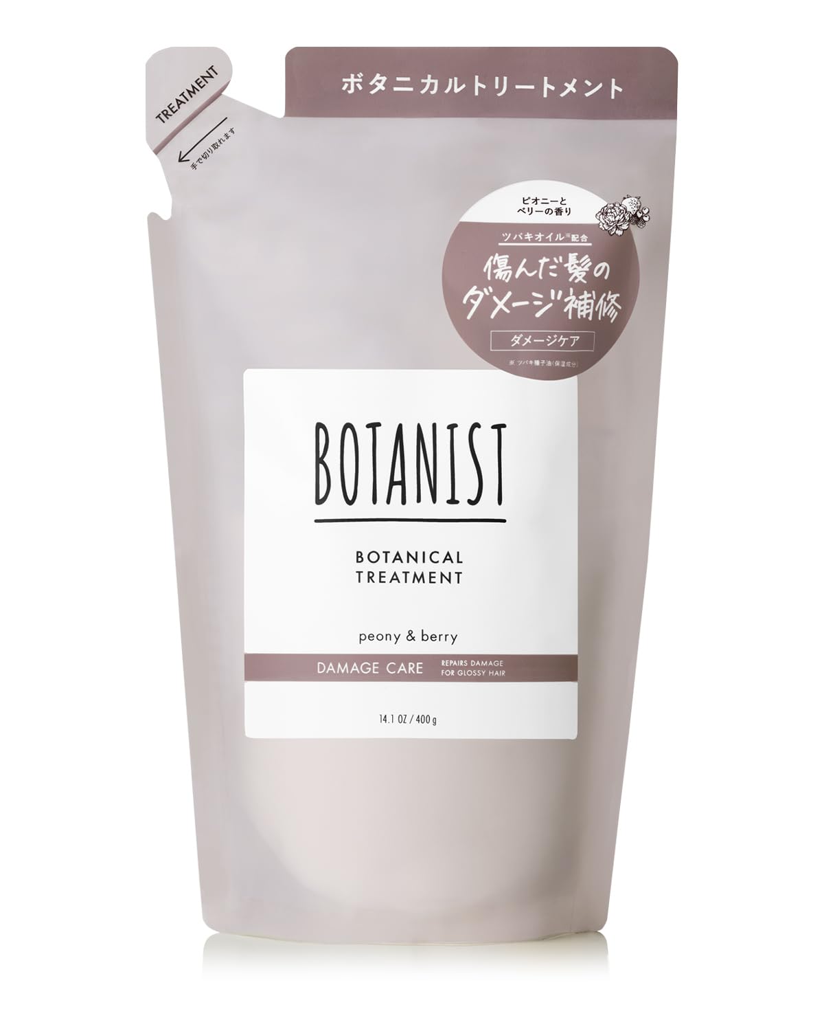 BOTANIST トリートメント 詰め替えの商品画像
