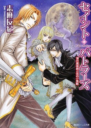 Unicorn And Light Magician Of St Lake Butler Kadokawa Bunko Beans 09 Isbn Japanese Import Amazon Com Books Unicorn And Light Magician Of St Lake Butler Kadokawa Bunko Beans 09 Isbn Japanese Import Amazon Com Books