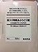 (Pack of 3) Japanese Muji Oil Blotting Paper 100 Sheets, Cosmetic Paper, Large Size 7.5cm x9.9cm