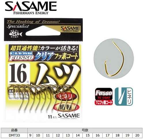 Amazon ささめ針 Sasame ムツ Dmt33 10号 ゴールドフッ素 フック 針