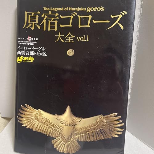 寄生獣7 Amazon.com: 寄生獣 7 [Parasyte, Volume 7]: 9784063347227: Books