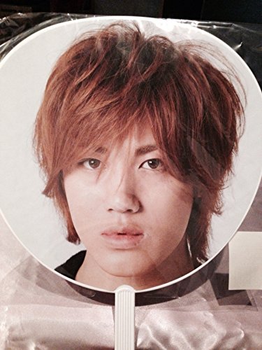 Kat Tun 赤西仁 カウコン 公式うちわの買取価格 相場 高価買取なら買取一括比較のウリドキ