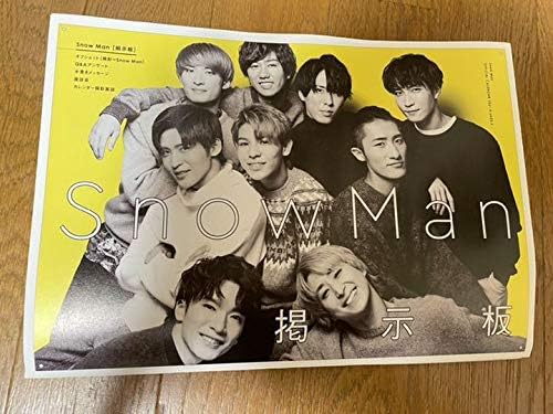 Amazon Co Jp Snowman カレンダー 掲示板 ホビー