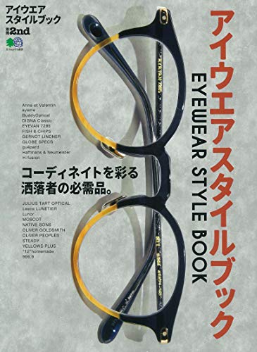 バックナンバー 表紙画像 1