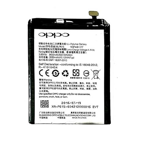 Oppo A37 Battery From Ignital Amazon In Electronics