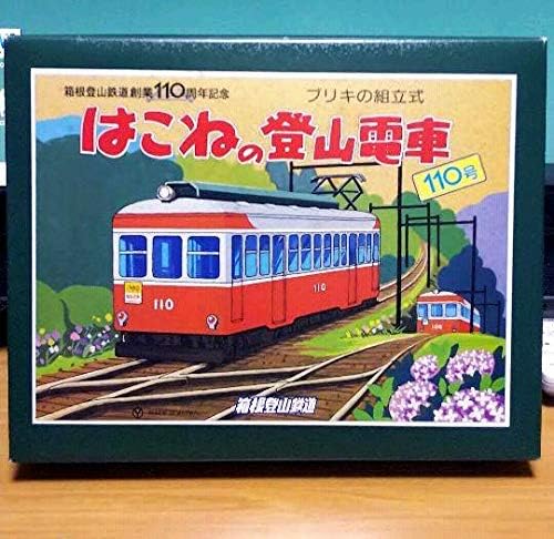 Amazon ブリキ はこねの登山電車 箱根登山鉄道 おもちゃ おもちゃ