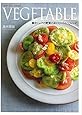 VEGETABLE 真中シェフの野菜のおいしい「こつ」レシピ (本当においしく作れる本)