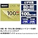 10 Sony Blu Ray 100 GB BD-RE BDXL 3D Bluray Triple Layer Bluray Printable Disc