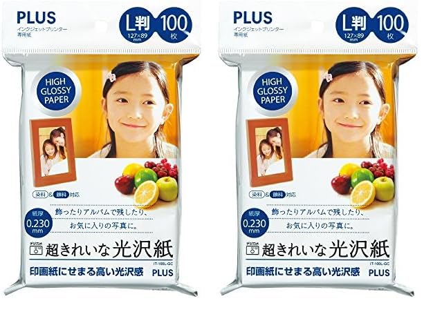 プラス 写真用紙 超きれいな光沢紙の商品画像