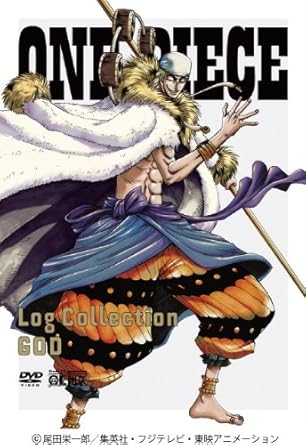One Piece Log Collection God Dvd アニメ Amazon