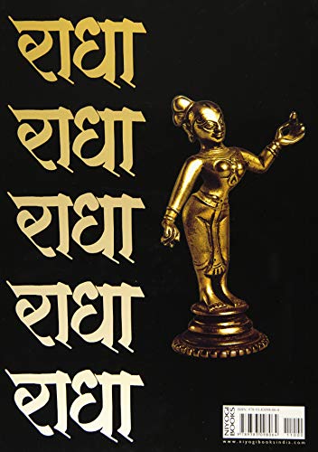 Radha: From Gopi To Goddess 1