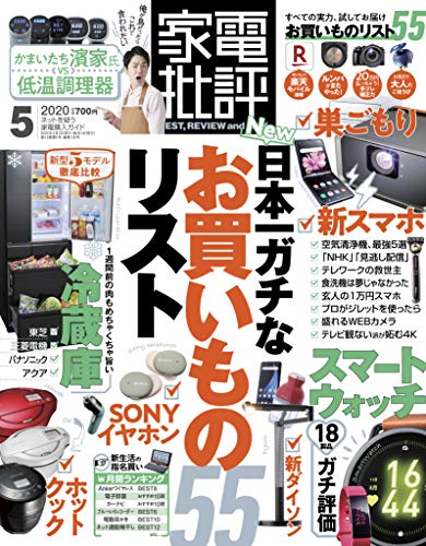 バックナンバー 表紙画像 5
