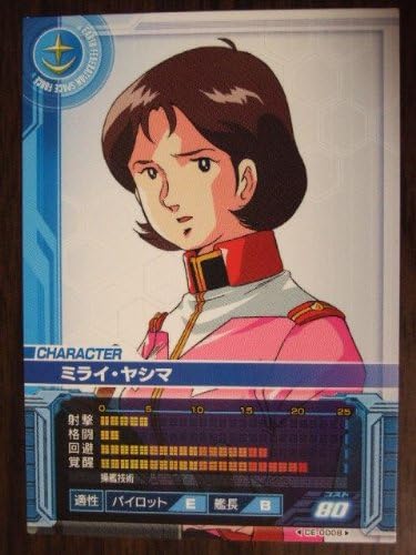 Amazon ガンダムカードビルダー Ce 0008 ミライ ヤシマ トレカ 通販