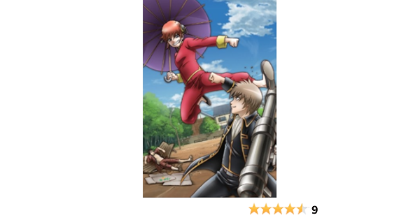 Amazon Com Gintama Season 4 Vol 10 Dvd Movies Tv