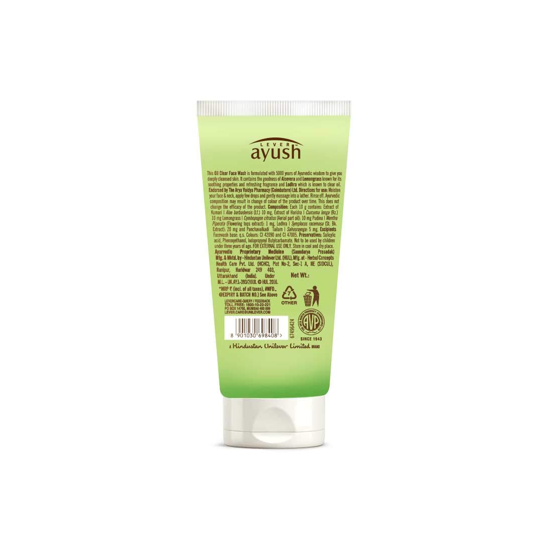 ayush oil clear face wash