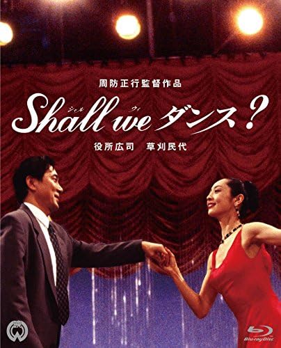 無限ピアノ・板橋文夫PLAYS CLASSIC~今、クラシックの封印を解く!! [DVD] Amazon.com: 無限ピアノ・板橋文夫PLAYS CLASSIC~今、クラシックの封印