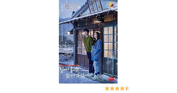 Amazon Com When The Weather Is Fine Korean Tv Series English Sub All Region Dvd Park Min Young Seo Kang Joon Movies Tv Amazon Com When The Weather Is Fine Korean Tv Series English Sub All Region Dvd Park Min Young Seo Kang Joon Movies Tv