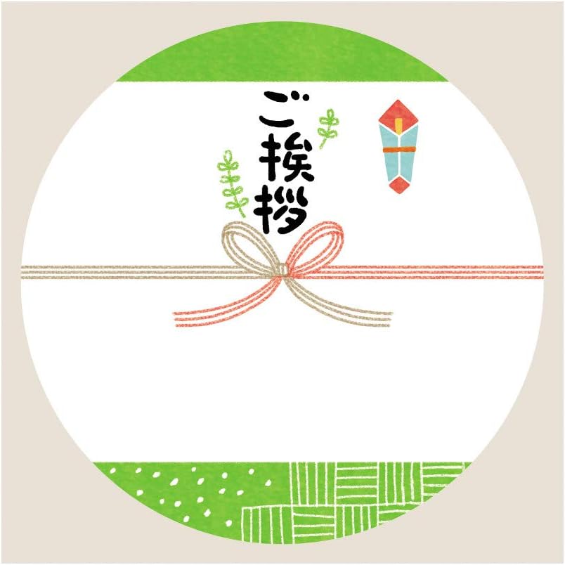 Amazon お引越しご挨拶ギフト用シール10枚セット ご挨拶 ギフトシール 文房具 オフィス用品