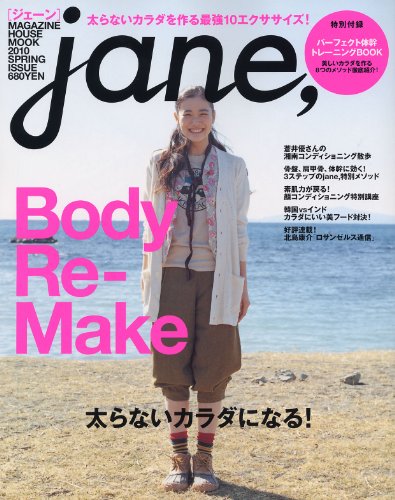 バックナンバー 表紙画像 3
