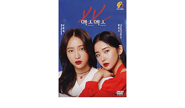 Amazon Com Xx Blue Moon Korean Drama English Sub All Region Dvd Ahn Hee Yeon Hwang Seung Eon Bae In Hyuk Lee Jong Won Kim Joon Kyung Na Eun Saem Movies