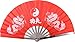 BladesUSA 2510-CRD Kung Fu Fighting Fan, Metal Frame, Red/White, 14-3/4-Inch Length, 27-1/4-Inch Open