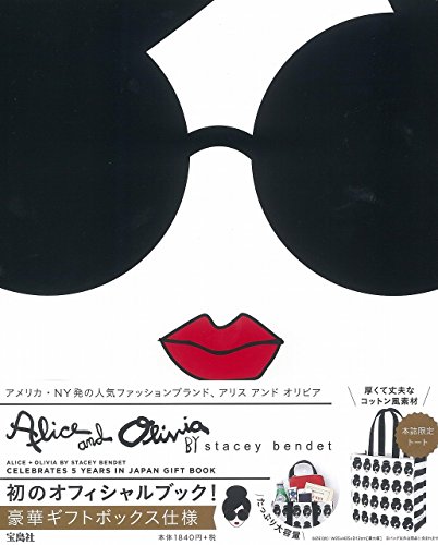 Alice + Olivia GIFT BOOK 画像 A