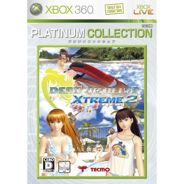 Amazon.com: Dead or Alive Xtreme 2 [Japan Import] : Video Games