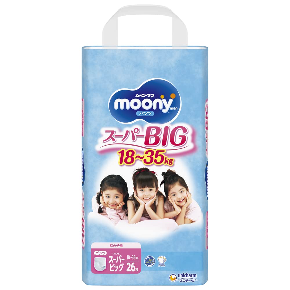 ムーニーマン 女の子オムツ スーパービッグサイズの商品画像