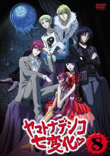 Amazon ヤマトナデシコ七変化 8 Dvd アニメ