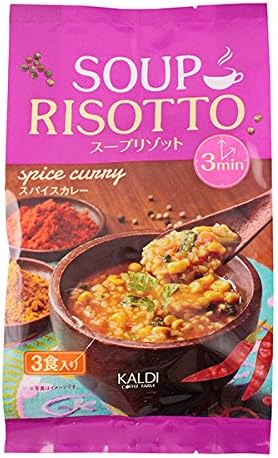 Amazon Kaldi オリジナル スープリゾット スパイスカレー 3p カルディ カレー 通販