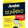 Arabic For Dummies
