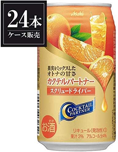 Amazon Co Jp カクテルパートナー スクリュードライバー アサヒ 350ml缶 24本 3 食品 飲料 お酒 Amazon Co Jp カクテルパートナー スクリュードライバー アサヒ 350ml缶 24本 3 食品 飲料 お酒