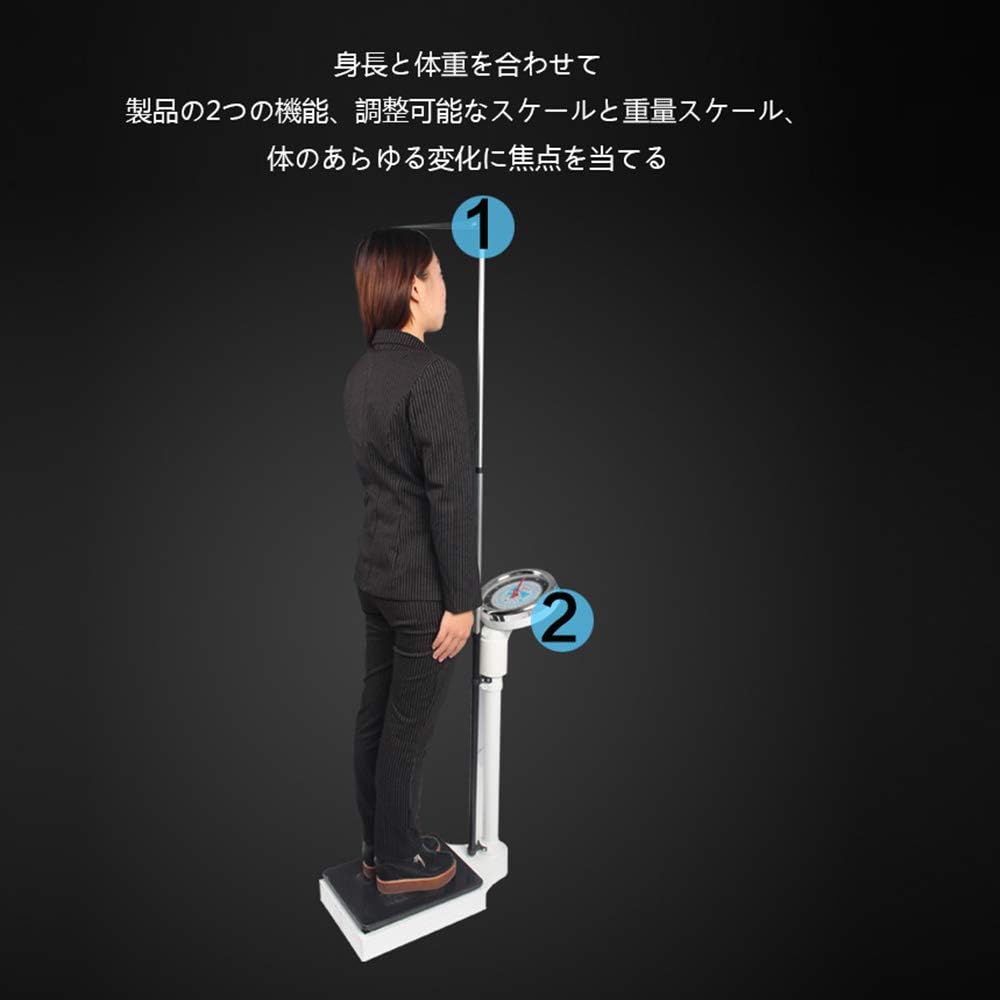Amazon Co Jp 身長と体重の機械スケール 高精度の体重と身長測定器 拡大されたダイヤル 読みやすいデータ 測定範囲0 5 1kg 学校 病院に適していますzddab ホーム キッチン