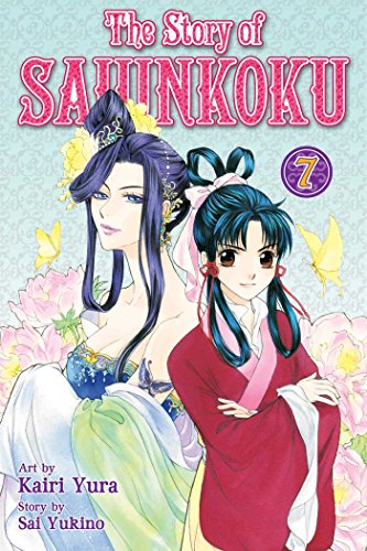 Download The Story of Saiunkoku, Vol. 7 Download The Story of Saiunkoku, Vol. 7