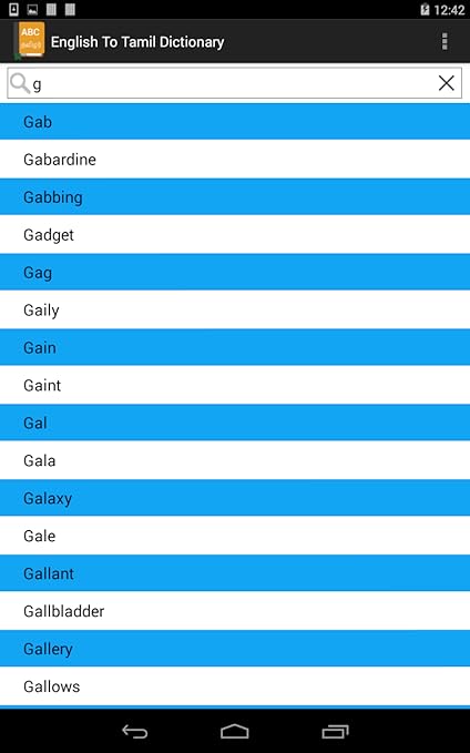 Amazon Com English To Tamil Dictionary Appstore For Android