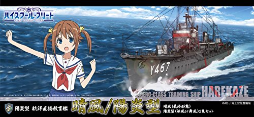 image for Fujimi 1/700 NX High School Fleet 3 Kagero type Navy direct education 