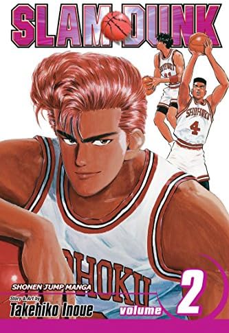 Amazon.com: Slam Dunk, Vol. 1: Sakuragi: 9781421506791: Inoue