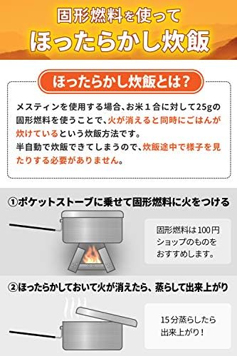 Amazon Neelac 簡易風防付ポケットストーブ メスティンに傷が付かない収納袋付 固形燃料 ストーブ ミニコンロ Diy 工具 ガーデン