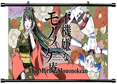 Amazon Com Roundmeup The Morose Mononokean Anime Fabric Wall Scroll Poster 32x18 Inches Kitchen Dining