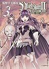 Übel Blatt～ユーベルブラット～II 死せる王の騎士団 第3巻