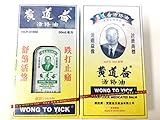 (Pack of 4) Wong To Yick WOOD LOCK Medicated Balm 50ml Made in Hong Kong