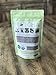 SproutTalk (TM) USDA 100% Organic Matcha Green Tea Powder (250 grams)