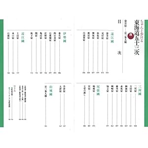 Fukuroishuku kyoÌ„ sanjoÌ„ oÌ„hashi